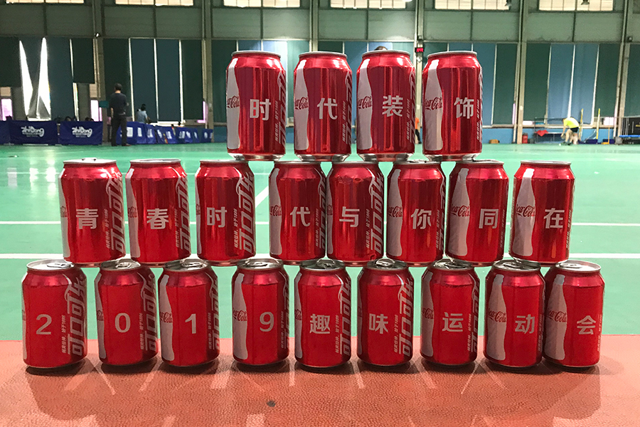 事業四部第二屆趣味運動會