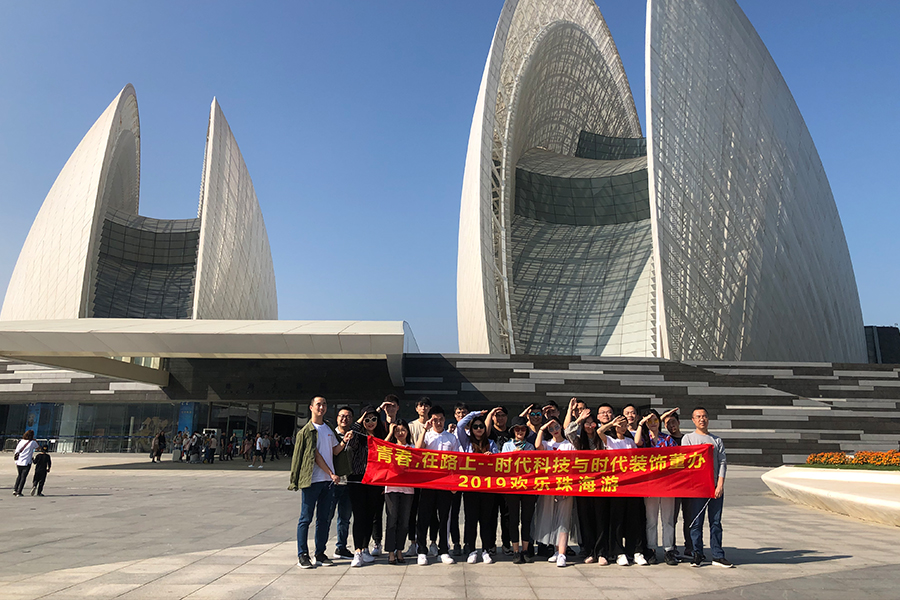 團建之旅|青春，在路上！