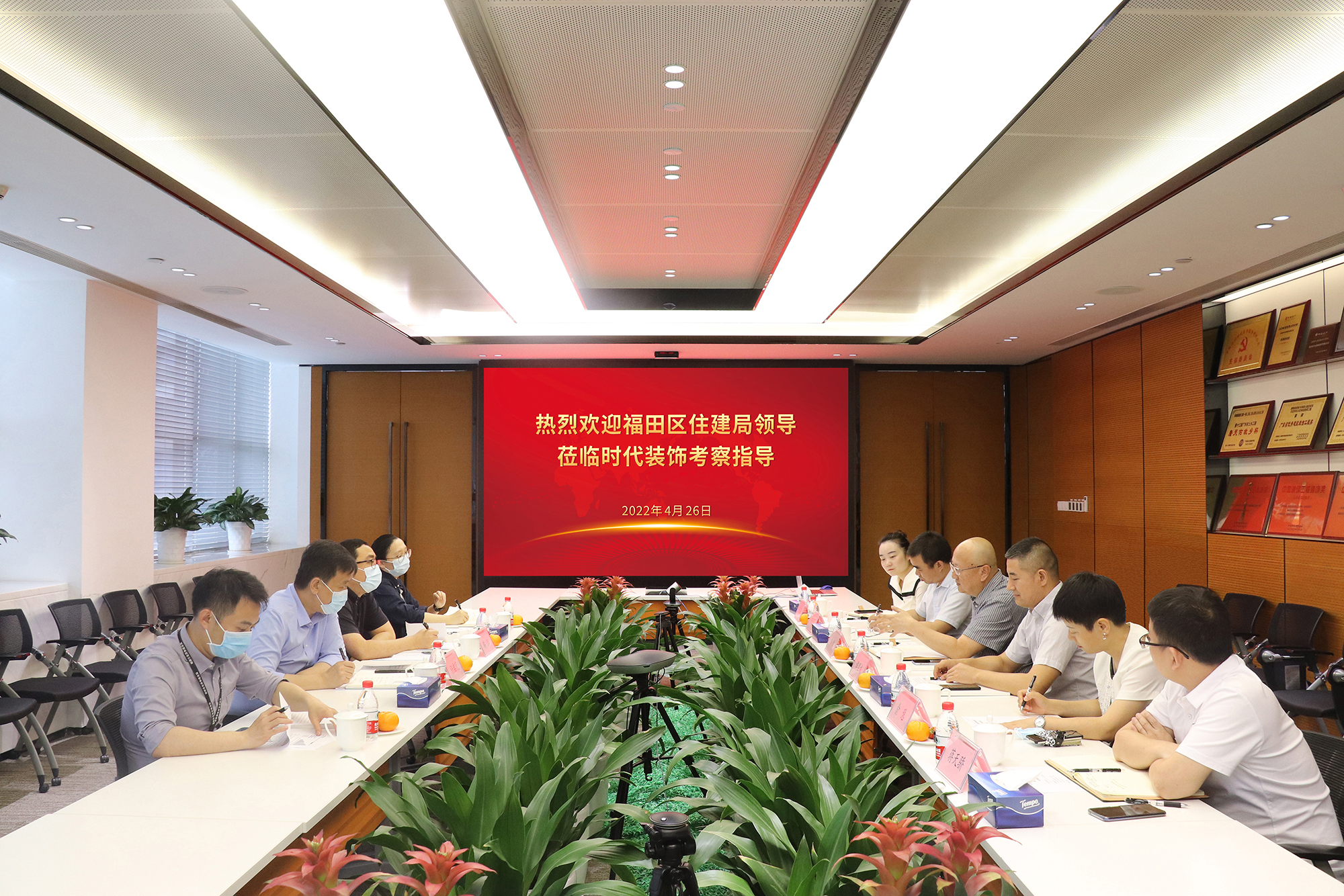 熱烈歡迎福田區住建局領導蒞臨我司考察指導