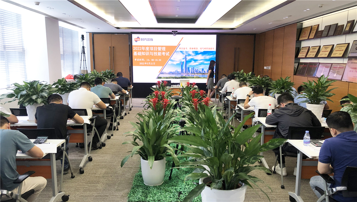 2022年項目管理認證考試圓滿結束