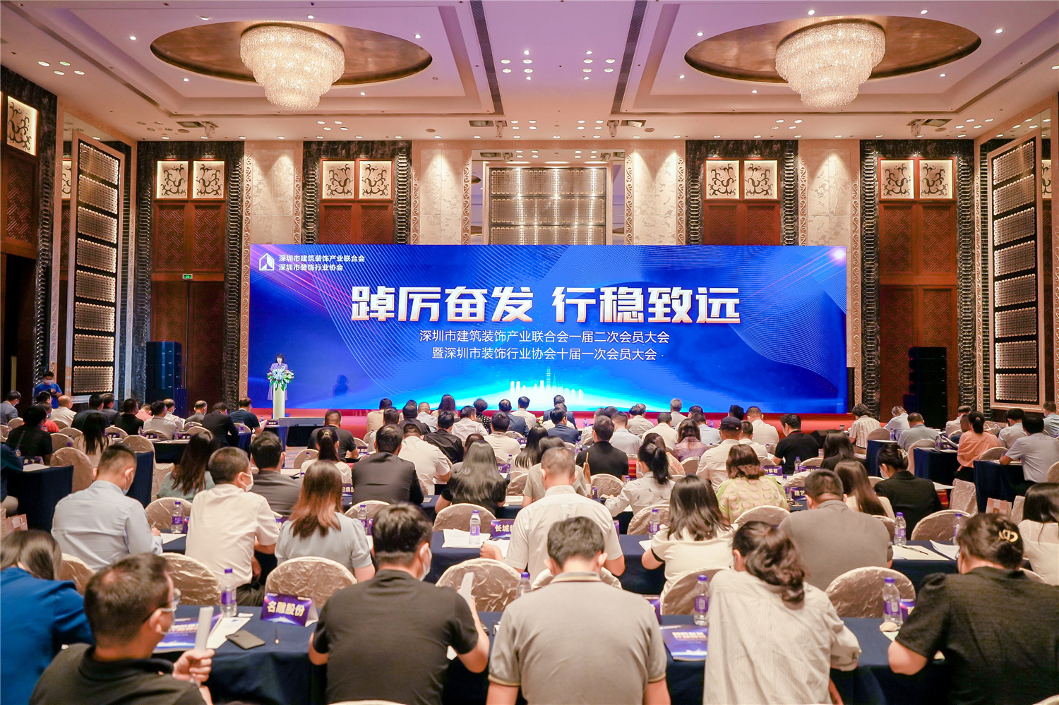 行業表彰丨立足行業，順勢而為，固本強基，踔厲奮發